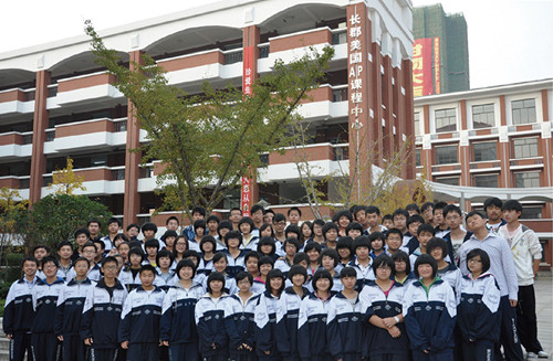 新航道-长郡中学AP中心_副本.jpg