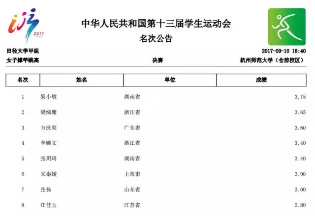 QQ图片20170913132904_副本.jpg
