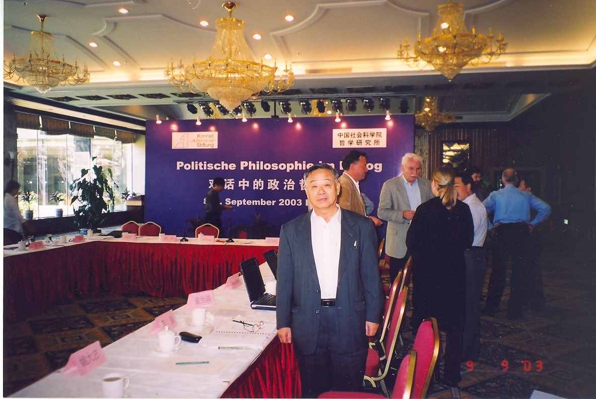 2003年在北京参加国际学术会议.jpg