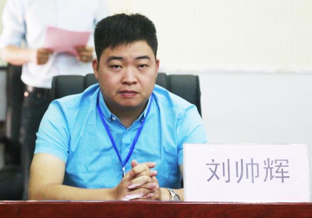 刘帅辉.jpg