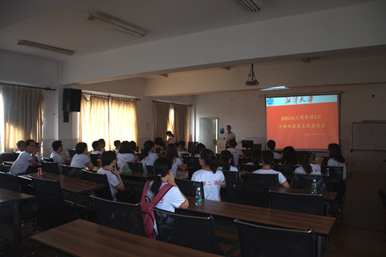 十周年团聚座谈会_副本.jpg