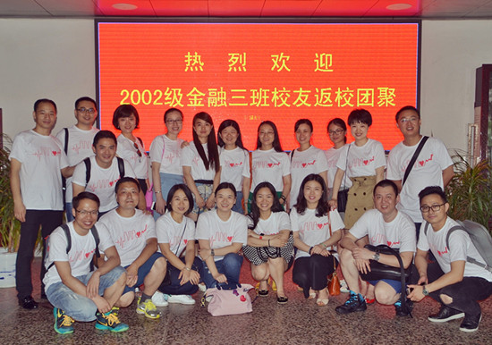 02金融三班mmexport1467594777233_副本.jpg