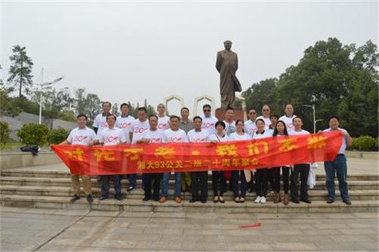 历史系93级公关二班校友在铜像广场前合影.jpg