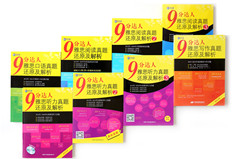 9分达人2_副本.jpg