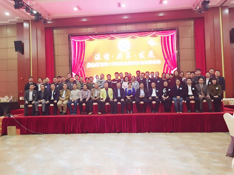 年会大合影一.jpg