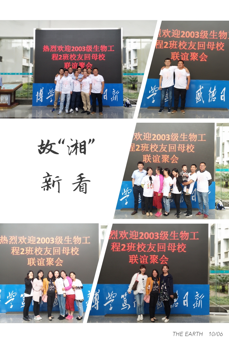 QQ图片20171007123041.jpg